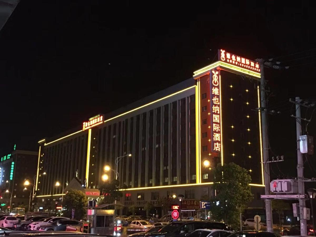 Hotel Vienna International Pudong Xiupu Road Shanghai
