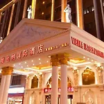 Vienna International Hotel Shanghai Pudong Xiupu Road