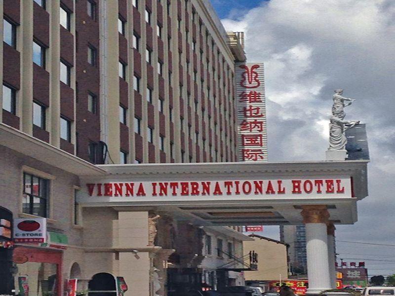 Vienna International Pudong Xiupu Road