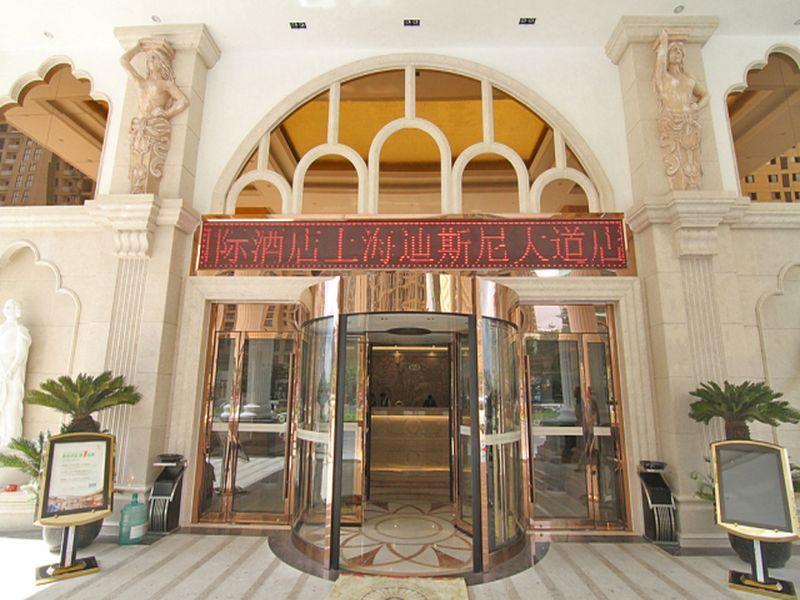 Hotel Vienna International Pudong Xiupu Road